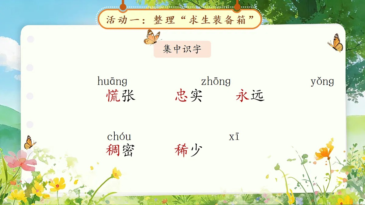 18257372第8页