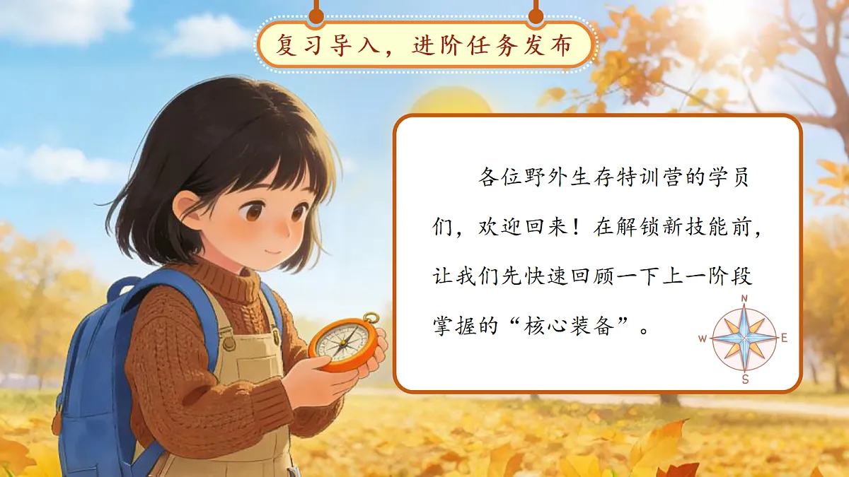 18257373第2页
