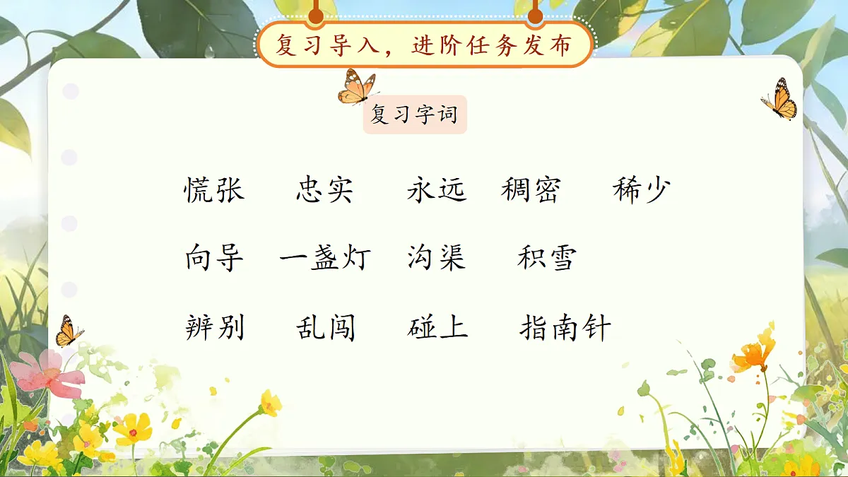 18257373第3页
