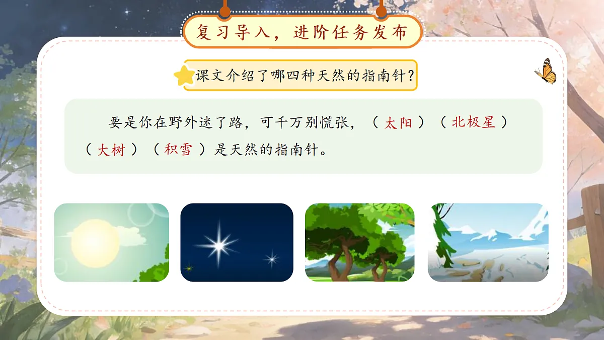18257373第4页