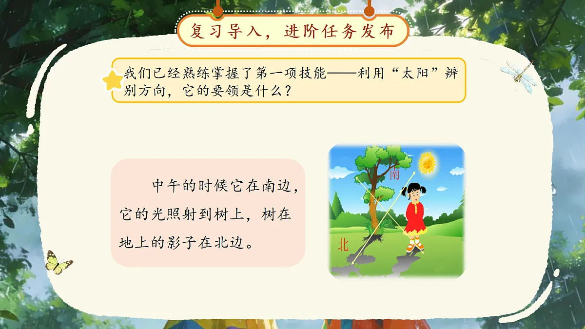 18257373第5页