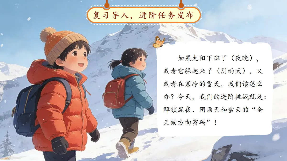 18257373第6页