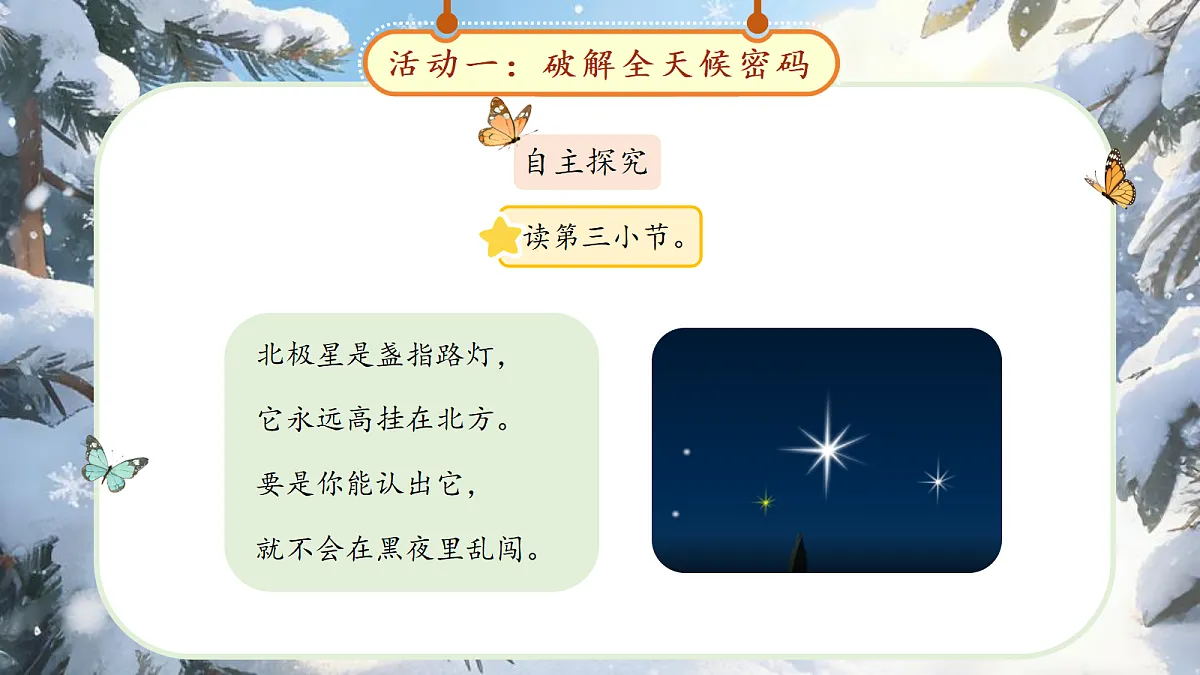 18257373第7页