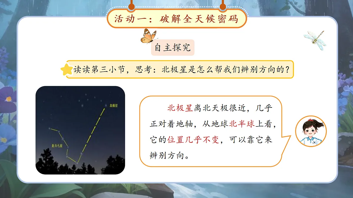 18257373第8页