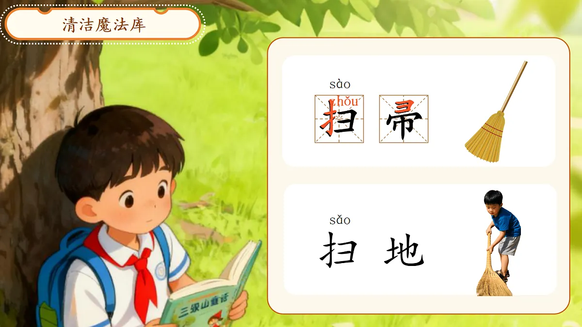 18257374第6页