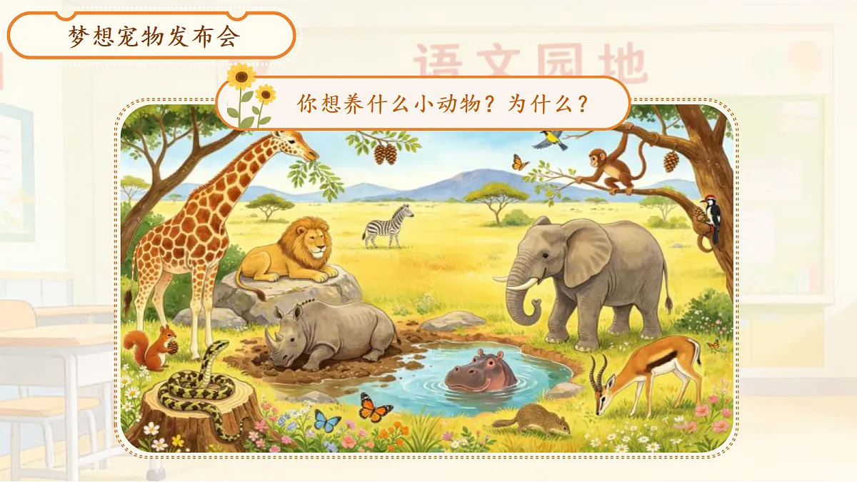 18257375第4页