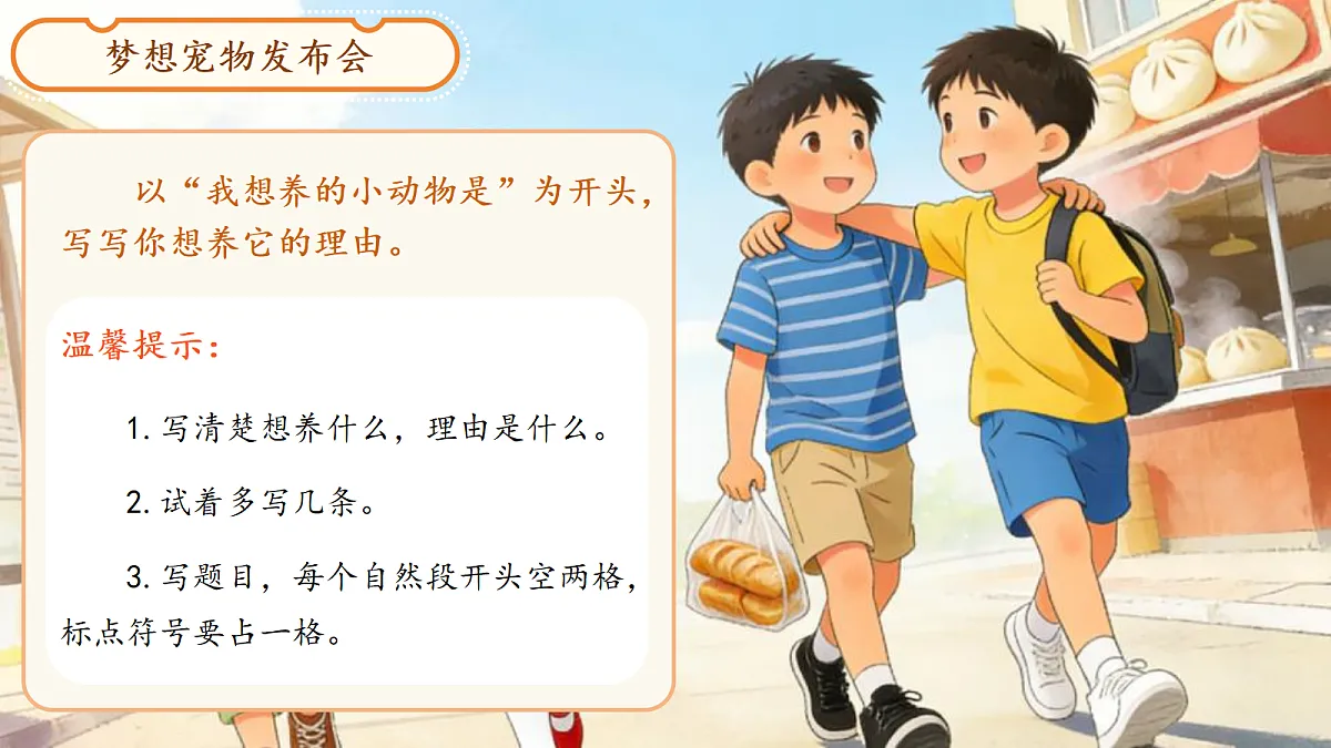 18257375第8页