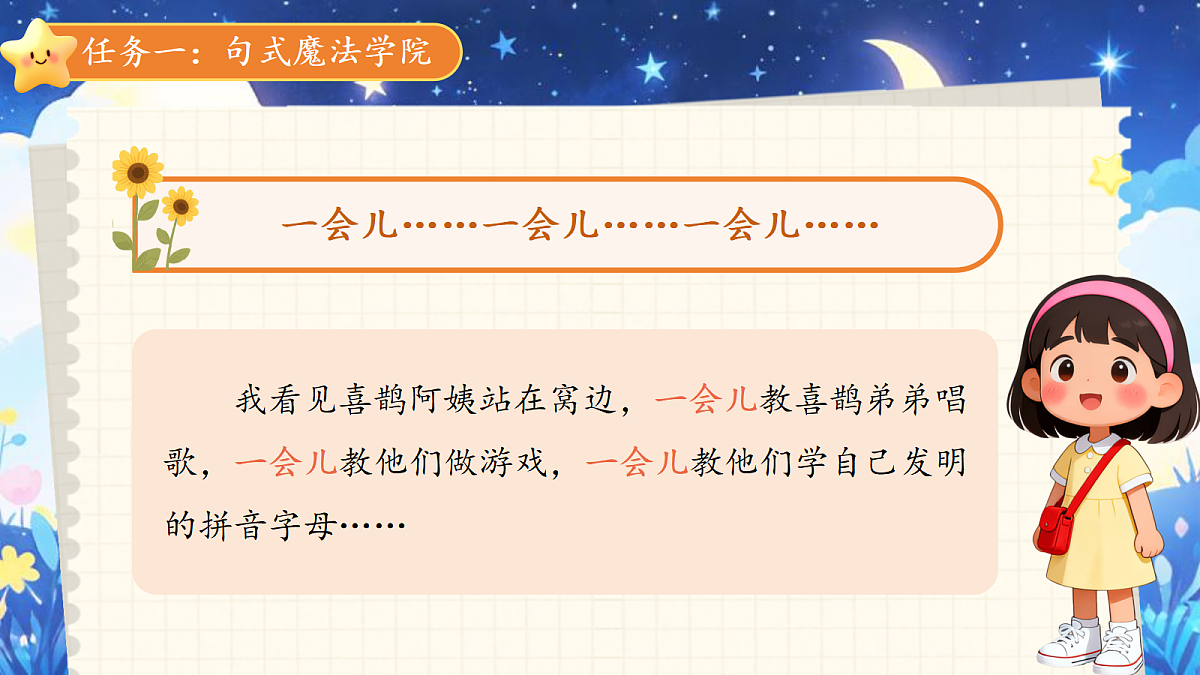 18257377第4页
