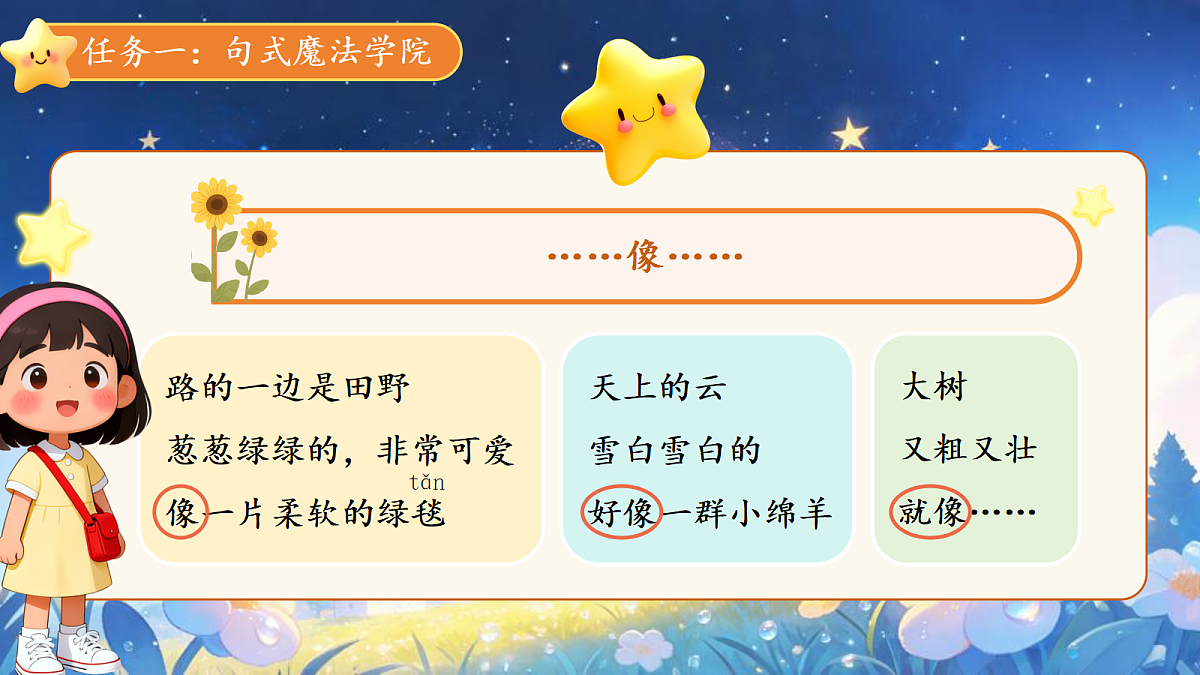 18257377第5页