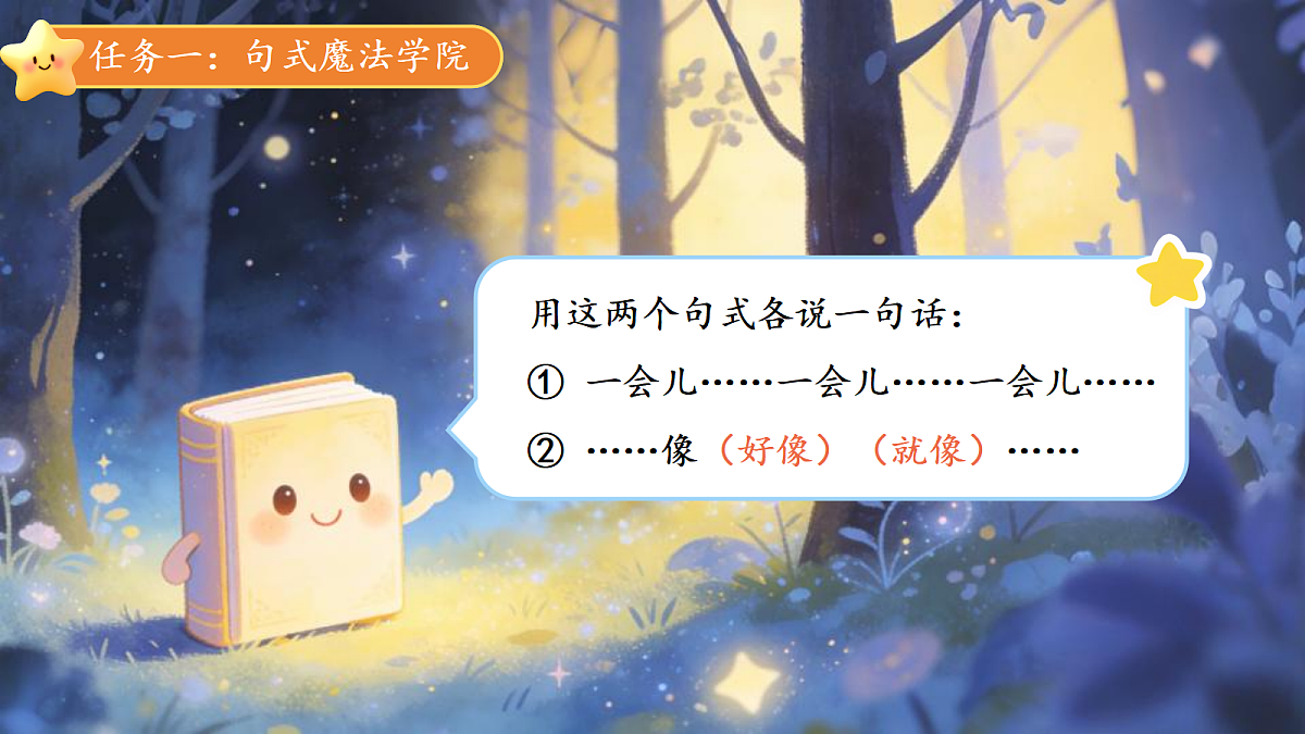 18257377第6页