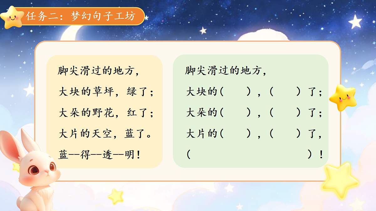 18257377第7页