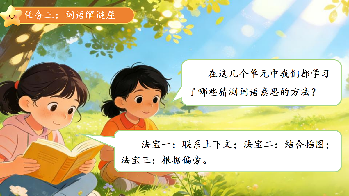 18257377第8页