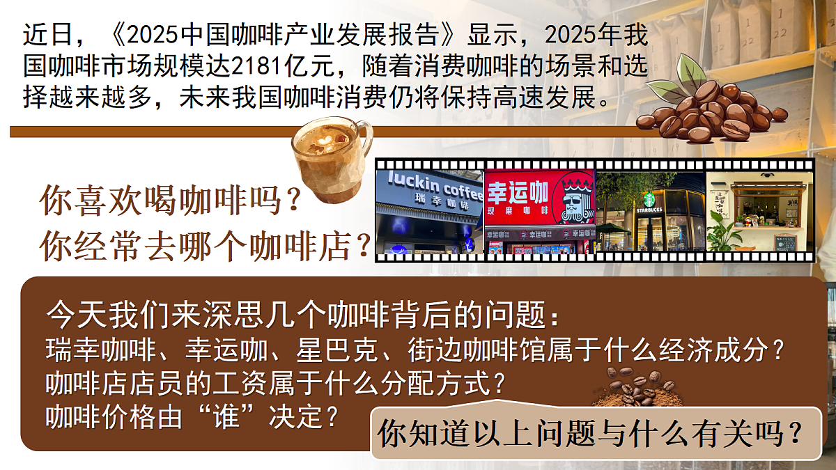 18257410第1页