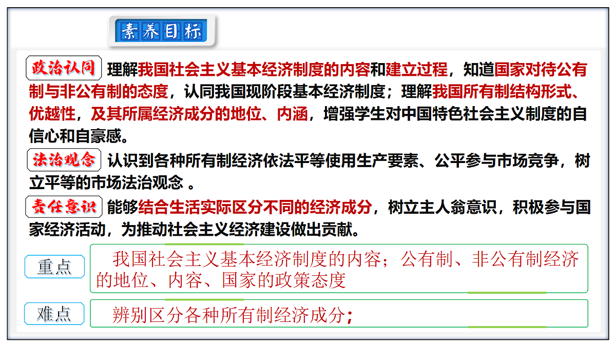 18257410第4页
