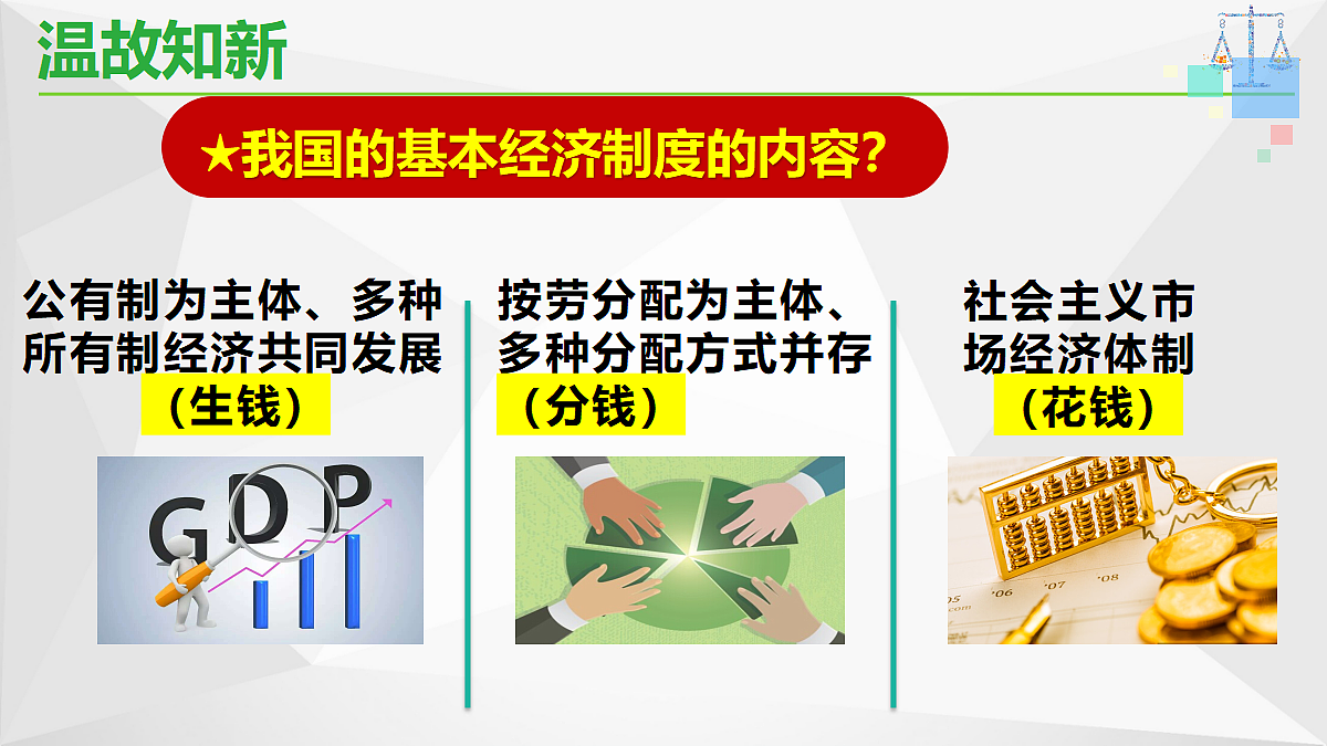 18257411第1页