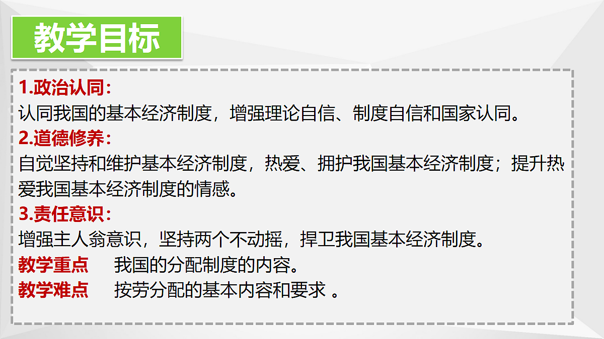 18257411第4页