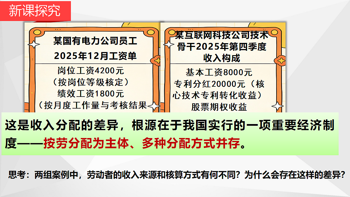 18257411第5页