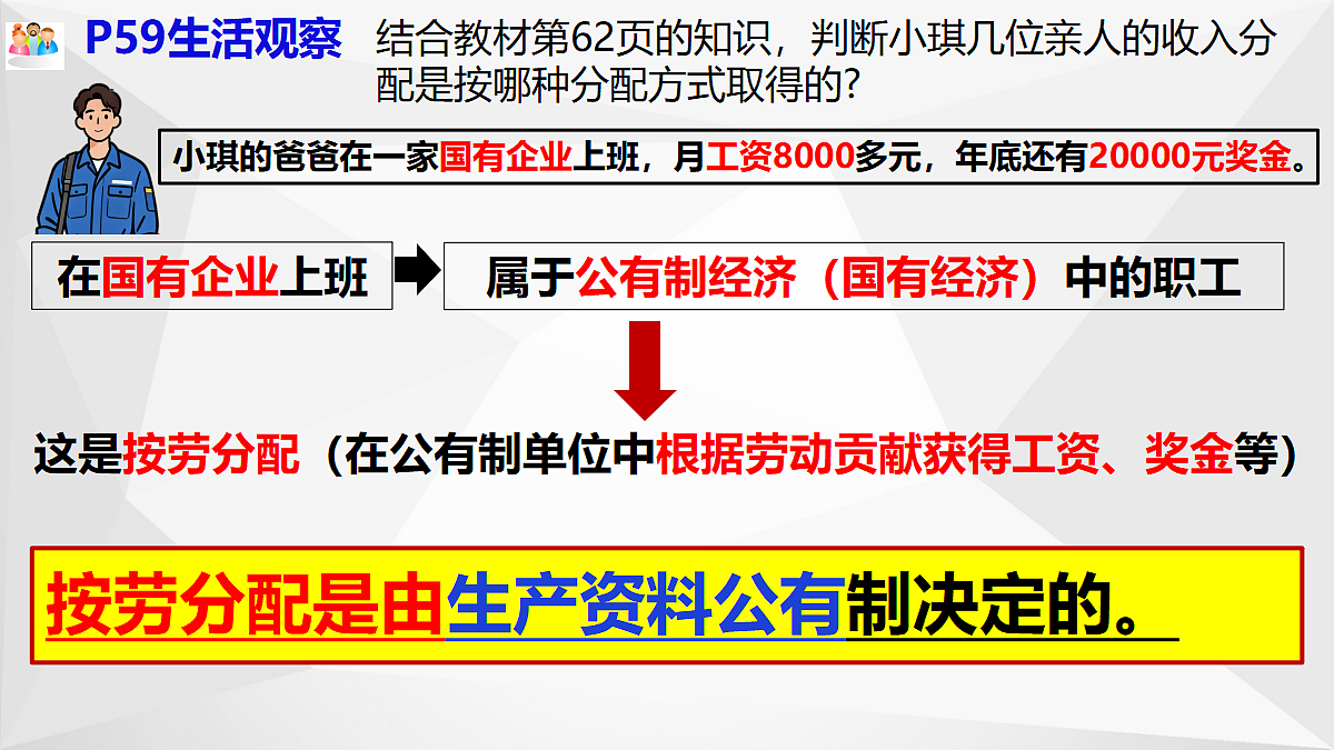 18257411第8页