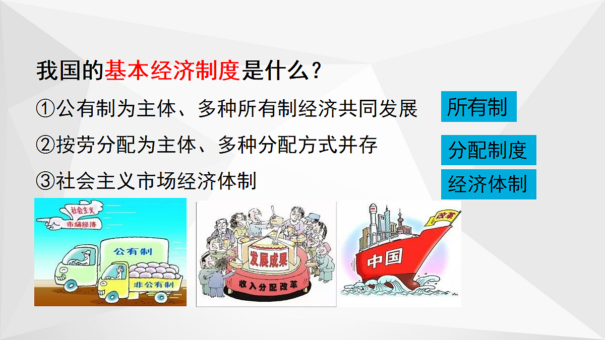 18257413第2页