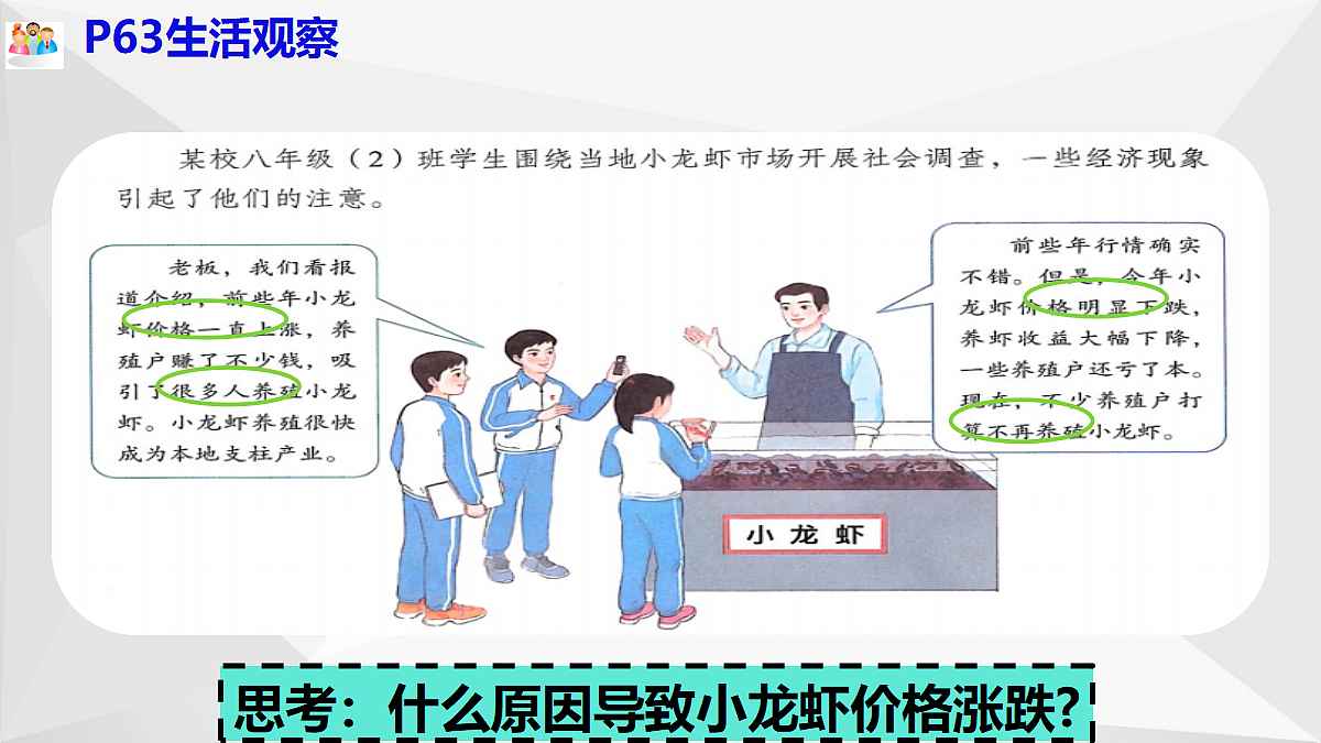 18257413第6页