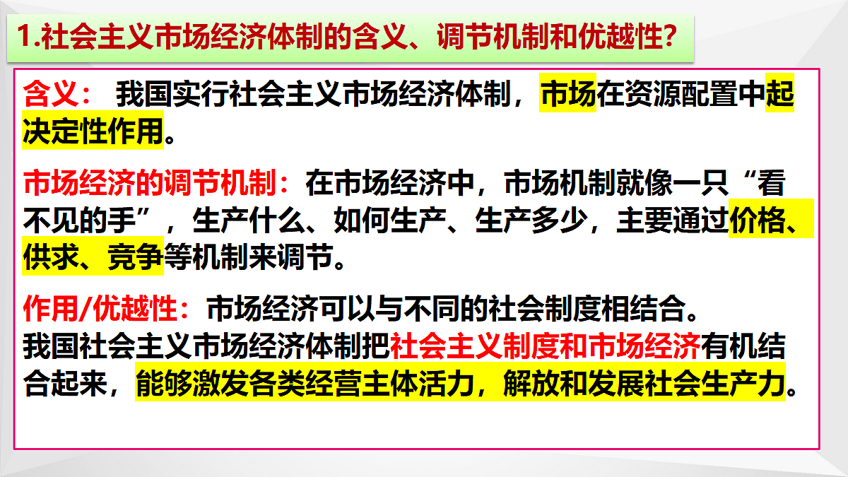 18257413第8页