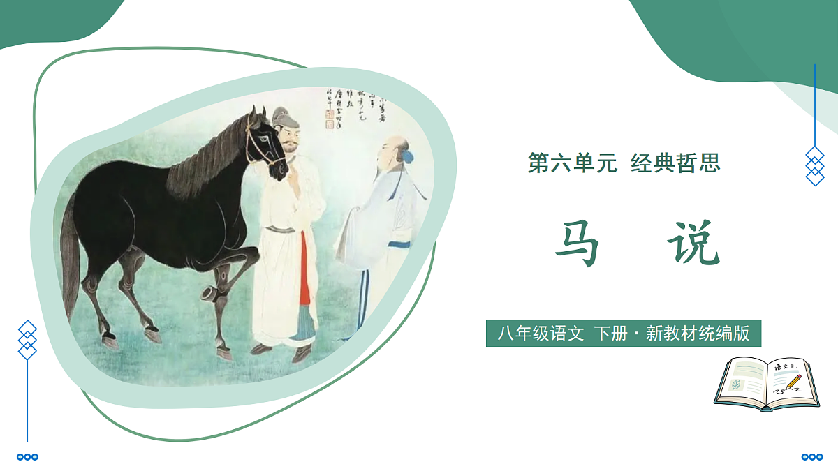 18257427第1页