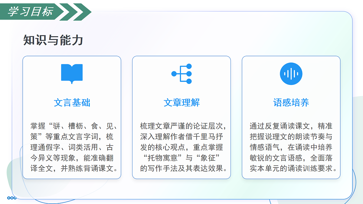 18257427第3页