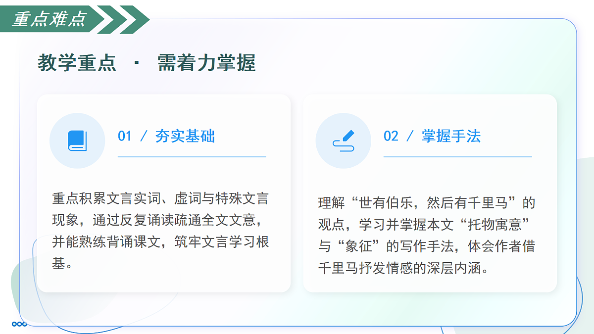 18257427第6页