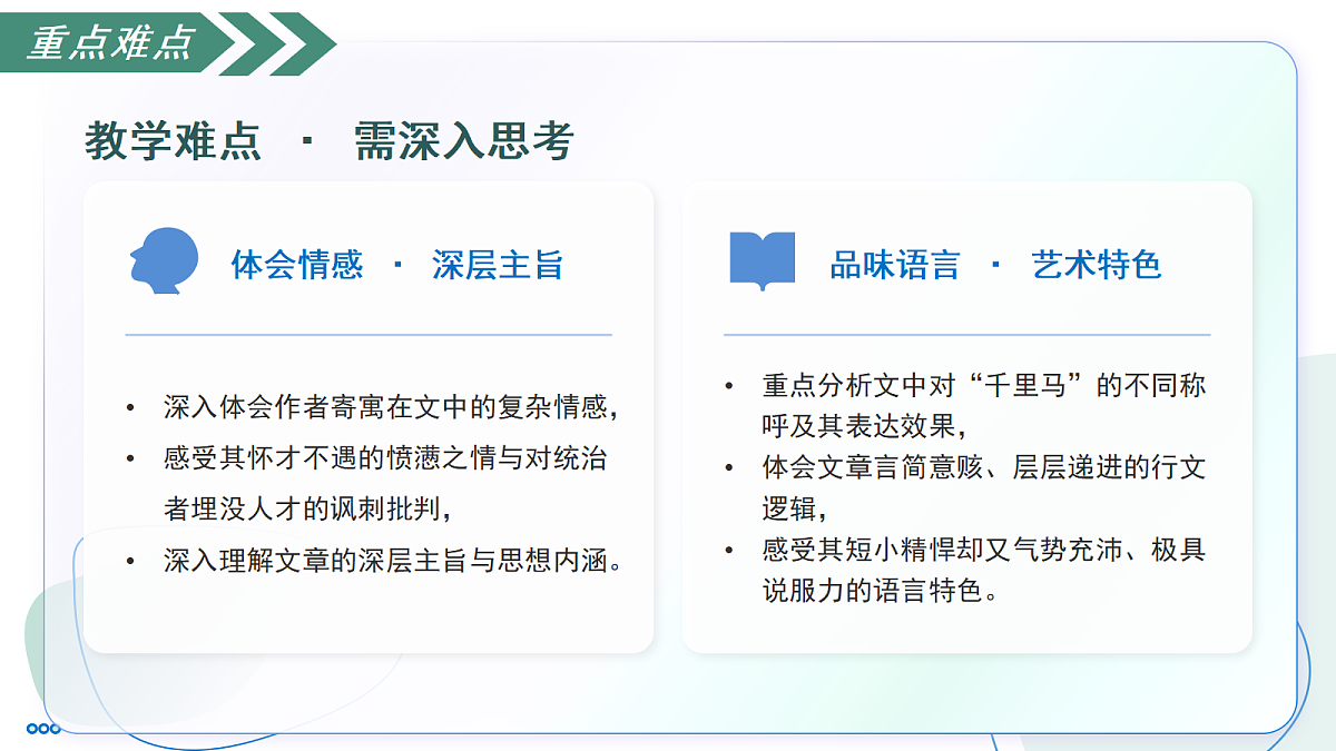 18257427第7页