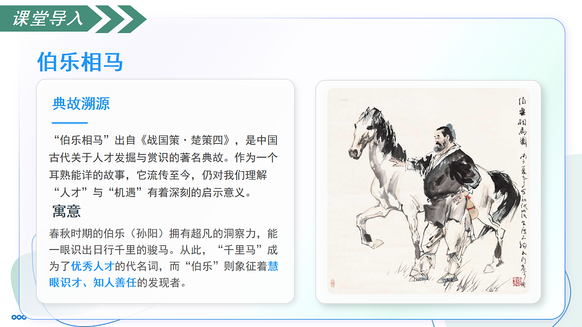 18257427第8页