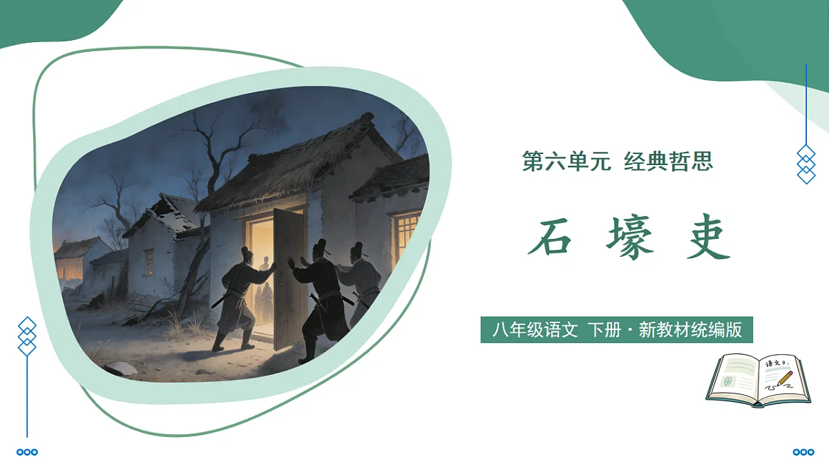 18257428第1页