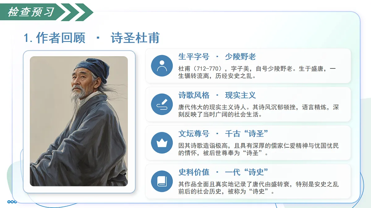 18257428第8页