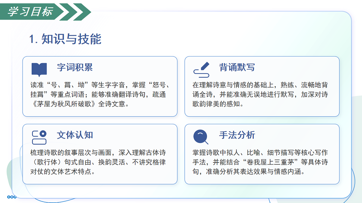 18257429第3页