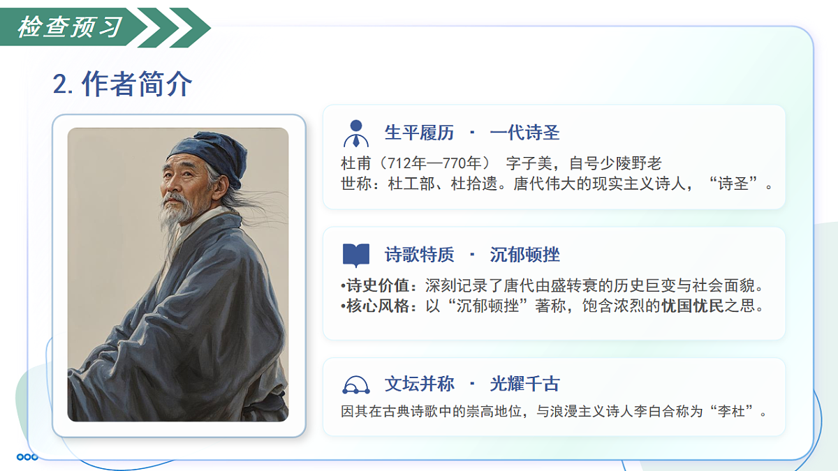 18257429第8页