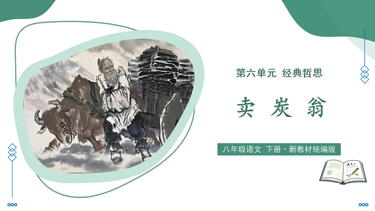 18257430第1页