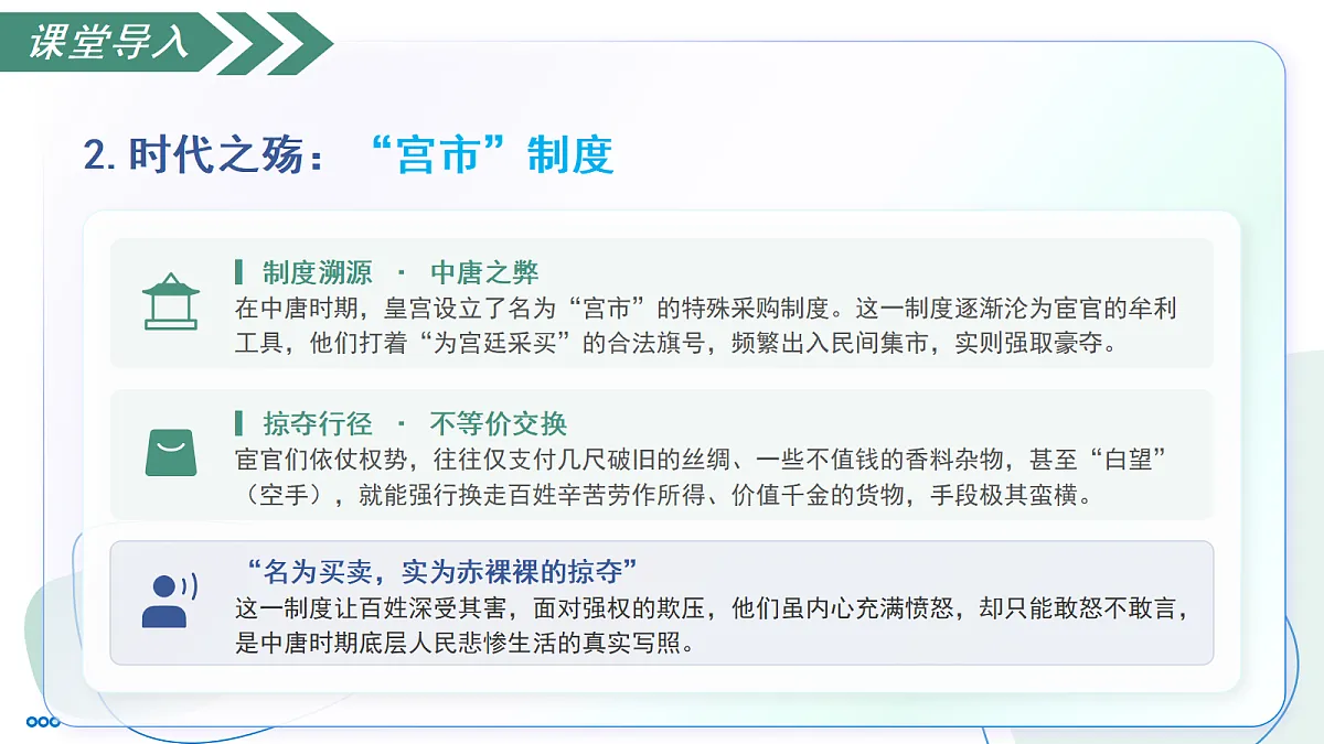 18257430第6页