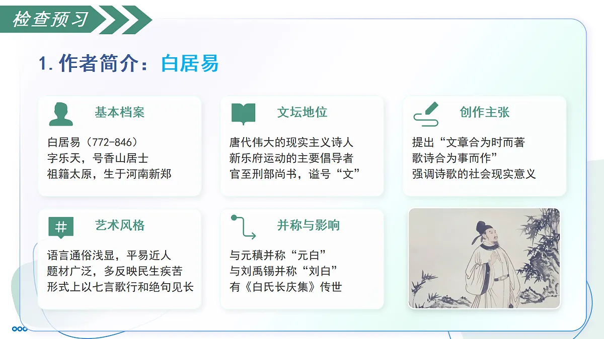 18257430第7页