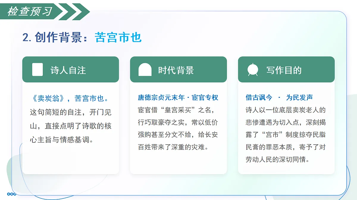 18257430第8页