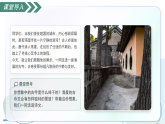 课外古诗词诵读1  题破山寺后禅院（素养进阶交互动画教学课件）语文新教材统编版八年级下册