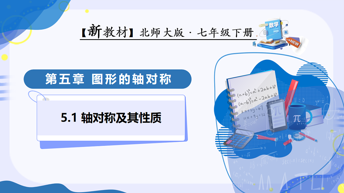 18257434第1页