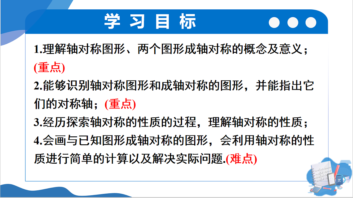 18257434第3页