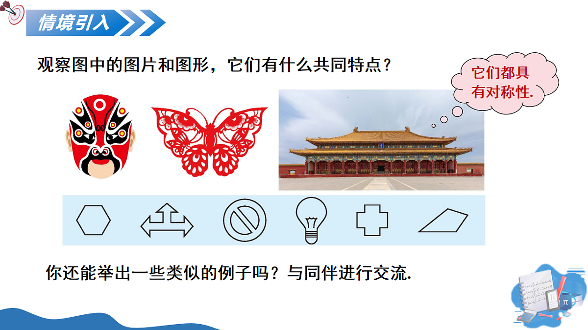 18257434第4页