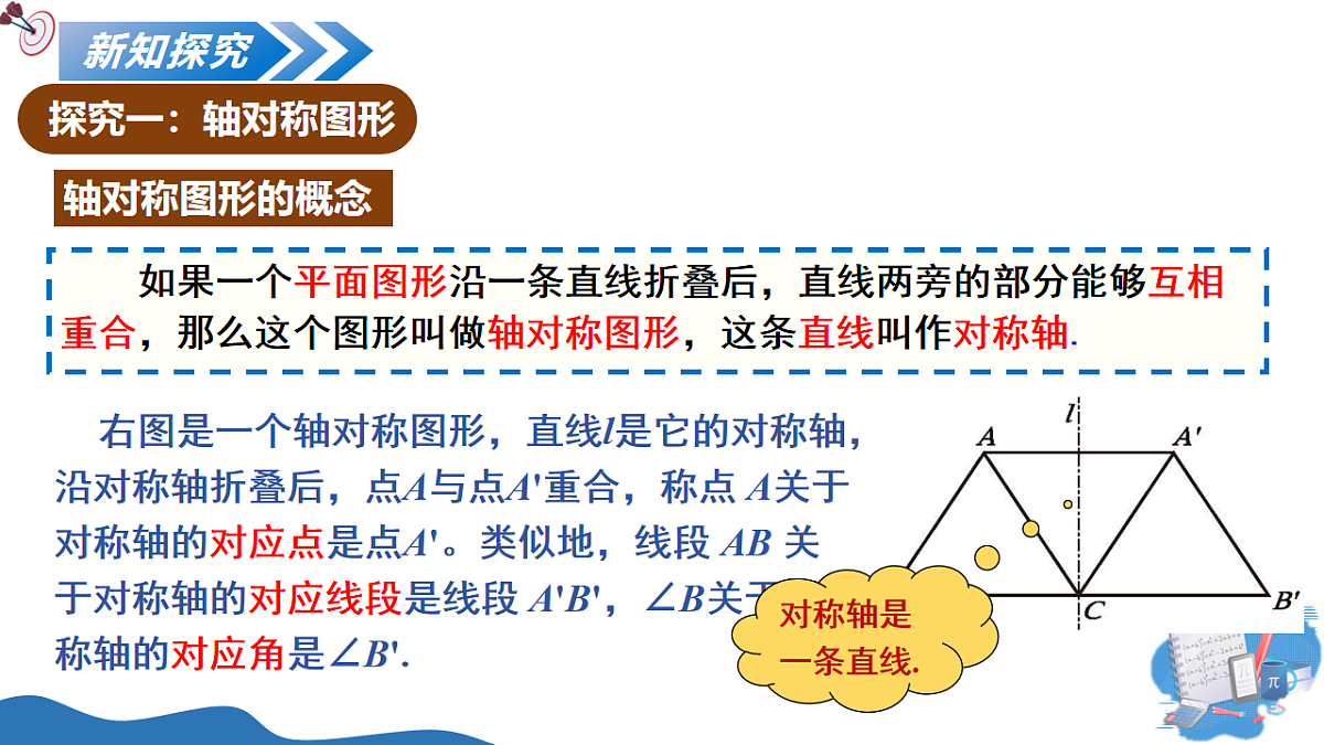18257434第5页