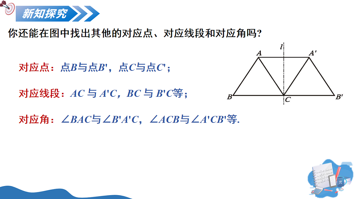 18257434第6页