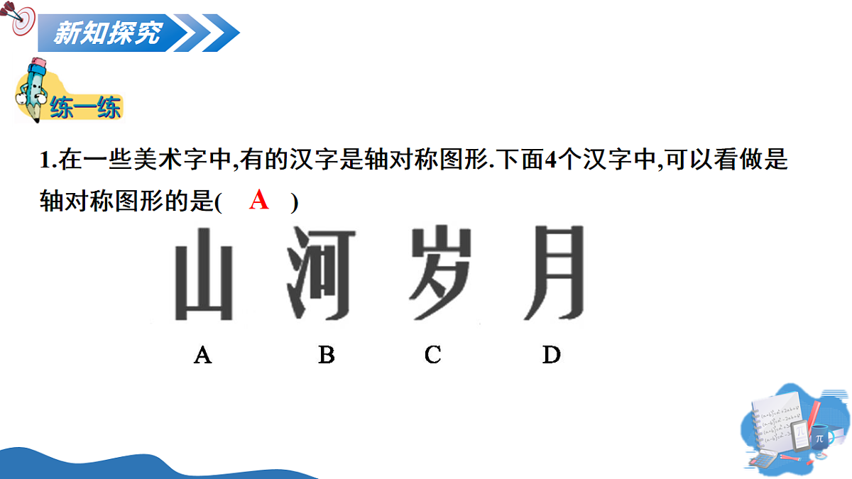18257434第7页