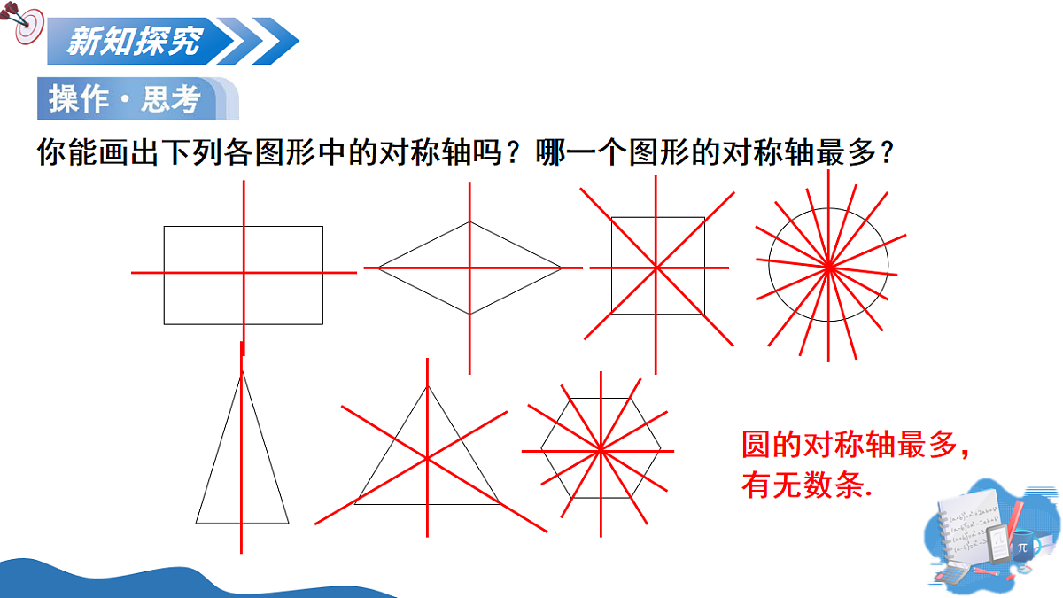 18257434第8页