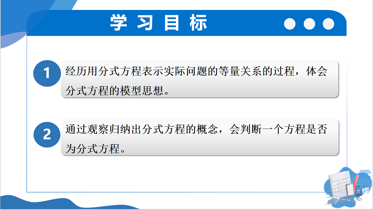 18257436第2页