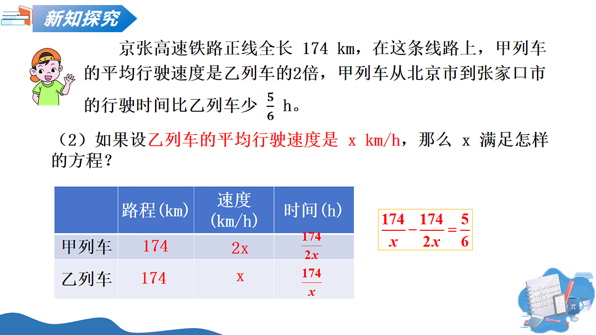 18257436第4页