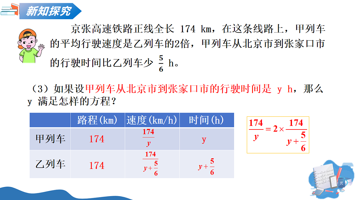 18257436第5页
