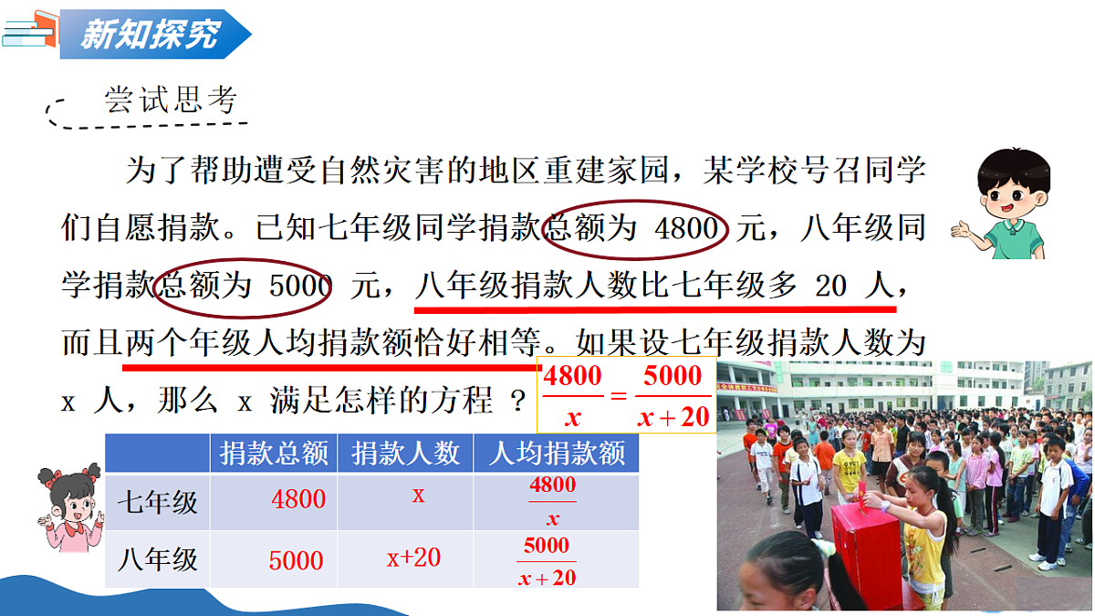18257436第6页